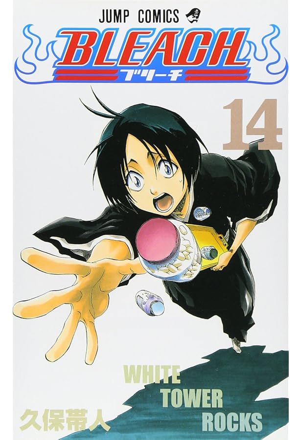 BLEACH 12 | 久保 帯人 |本 | 通販 | Amazon